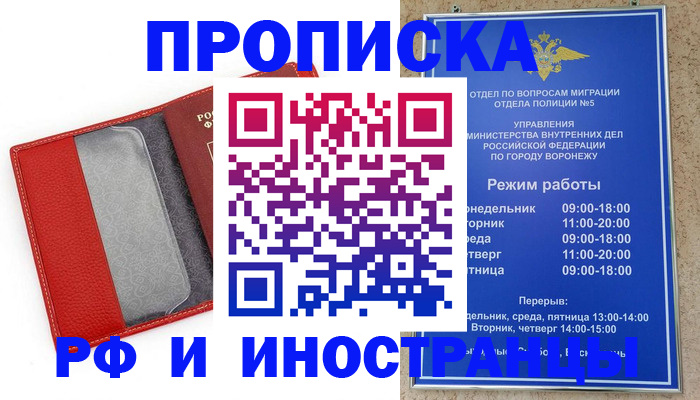 пропишу в квартире в Сосновом Бору