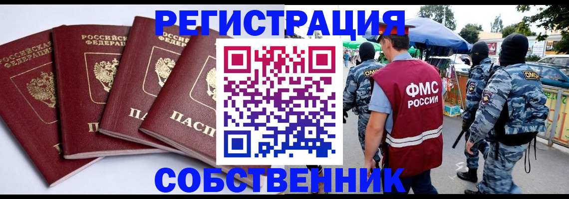 найти адрес прописки в Сосновом Бору